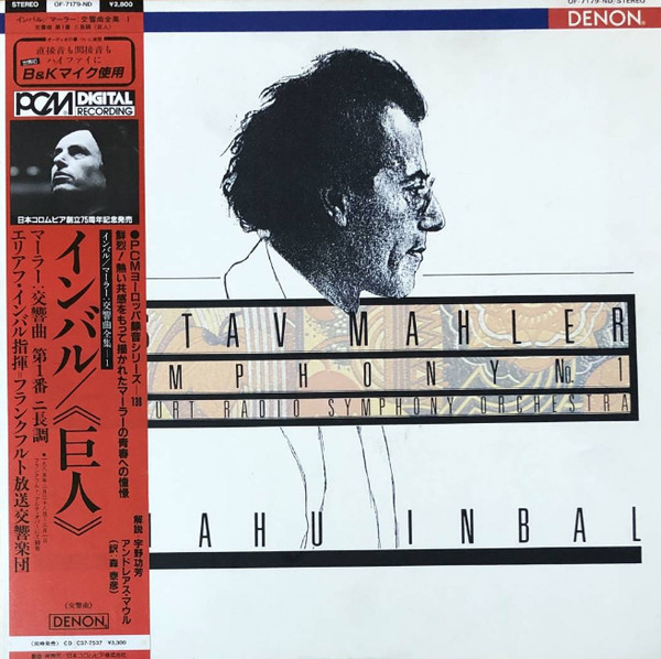 Symphony No. 1