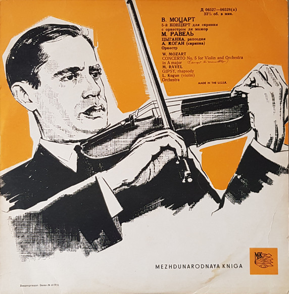 Concerto No. 5 For Violin And Orchestra / Gipsy