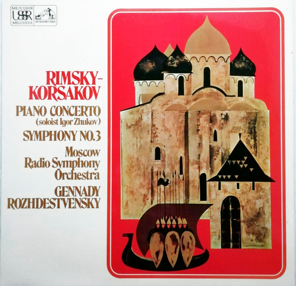 Piano Concerto/Symphony No. 3