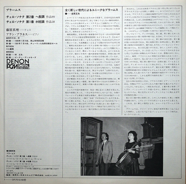 Sonatas For Piano And Violoncello